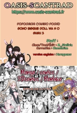 Sono Bisque Doll wa H o Suru 3 : page 27