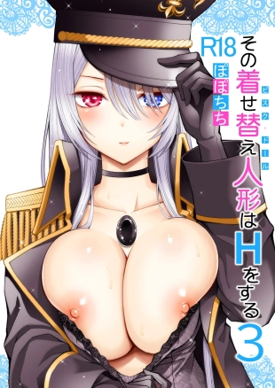 hentai sono bisque doll wa koi o suru