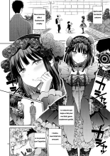 Sono Bisque Doll wa H o Suru page 13