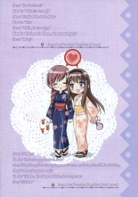Sono Hanabira ni Kuchizuke wo - Artworks : page 30