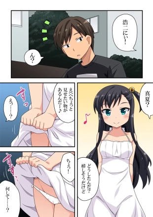 hentai original