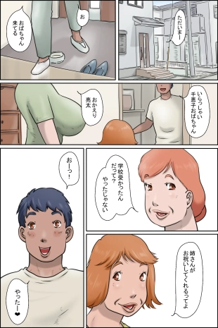 hentai original