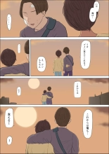 Sonokoro, Anoko wa... 4 : page 77