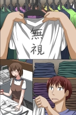 Sonzai ga Mushi Sareru T-Shirt ~Ore ga Nani o Shite mo Dare mo Ki ni Shinai Sekai ga Attara~ : page 53