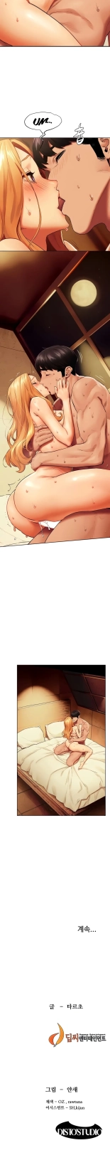 Sophie - tamed : page 18