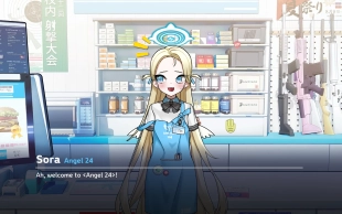 hentai blue archive