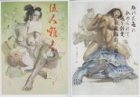 Sorayama - Complete Masterworks : page 10