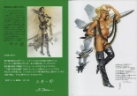 Sorayama - Complete Masterworks : page 29