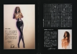 Sorayama - Complete Masterworks : page 34