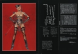 Sorayama - Complete Masterworks : page 61
