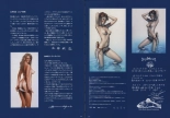 Sorayama - Complete Masterworks : page 66