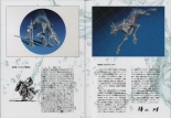 Sorayama - Complete Masterworks : page 92