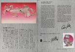 Sorayama - Complete Masterworks : page 103