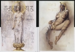 Sorayama - Complete Masterworks : page 113