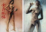 Sorayama - Complete Masterworks : page 144