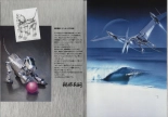 Sorayama - Complete Masterworks : page 150