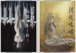 Sorayama - Complete Masterworks : page 156