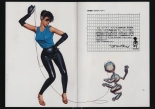 Sorayama - Complete Masterworks : page 200