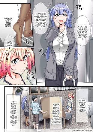 hentai Soredemo Aniki ga Daisuki de