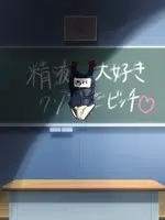 hentai Sorry, Teacher