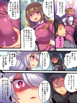 Soshite Hero wa Aku no Utsuwa ni Somariochiru page 3