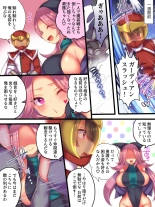 Soshite Hero wa Aku no Utsuwa ni Somariochiru page 4