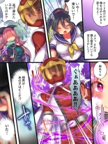 Soshite Hero wa Aku no Utsuwa ni Somariochiru page 5