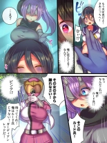 Soshite Hero wa Aku no Utsuwa ni Somariochiru page 6