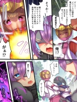 Soshite Hero wa Aku no Utsuwa ni Somariochiru page 7