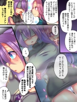 Soshite Hero wa Aku no Utsuwa ni Somariochiru page 9