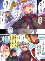 Soshite Hero wa Aku no Utsuwa ni Somariochiru page 33