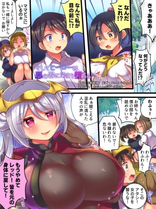 hentai original
