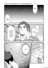 Soshite Sekai wa Bokura wo Ushinau | Et Le Monde Nous Oublia page 4