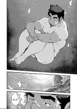Soshite Sekai wa Bokura wo Ushinau | Et Le Monde Nous Oublia page 5