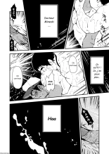 Soshite Sekai wa Bokura wo Ushinau | Et Le Monde Nous Oublia page 15