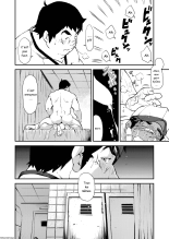 Soshite Sekai wa Bokura wo Ushinau | Et Le Monde Nous Oublia page 17
