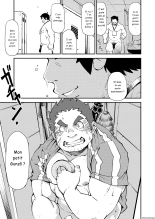 Soshite Sekai wa Bokura wo Ushinau | Et Le Monde Nous Oublia page 18