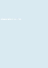 Soshite Sekai wa Bokura wo Ushinau | Et Le Monde Nous Oublia page 25