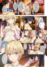 Soshite Watashi wa Kyou mo Ano Otoko ni Taberareru San - : page 2