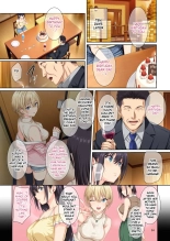 Soshite Watashi wa Kyou mo Ano Otoko ni Taberareru San - : page 33