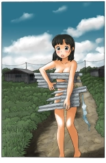 Ryoko-san Who Went Outside : page 1