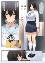 SotsuAl DeliHeal Side Sailor -Mukai Seira Hen- : page 3