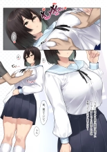 SotsuAl DeliHeal Side Sailor -Mukai Seira Hen- : page 6