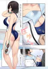 SotsuAl DeliHeal Side Sailor -Mukai Seira Hen- : page 7