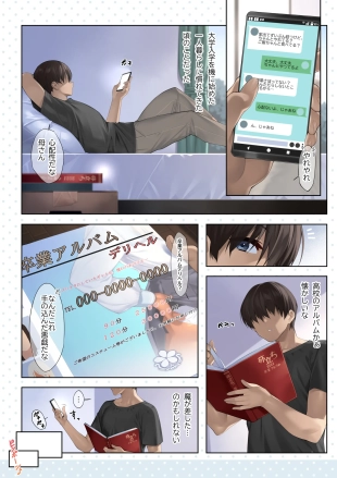 hentai original