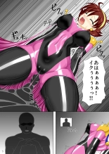 Souchaku! Fighting Suit!! : page 6