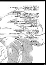 That's right, Asuna is my XX : page 19
