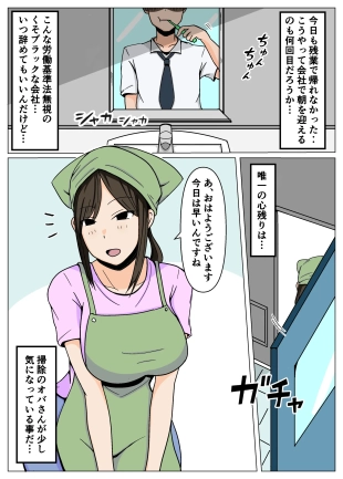 hentai original
