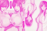 Soukan no Replica - Replica of Mother | Adultery Replica Vol.1 page 4