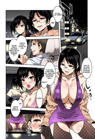 hentai Souma Taxi